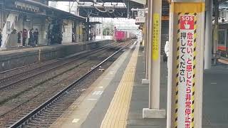 どちらも文句なしのフル積載!。EF210 145号機代走越谷タ発福岡タ行遅れ1053レ+EF210 18号機牽引福岡タ発宇都宮タ行遅れ8058レ刈谷通過