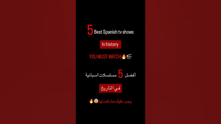 5 best Spanish tv shows in history🔥 افضل خمس مسلسلات اسبانية في التاريخ!!!🎬 #movies #netflix