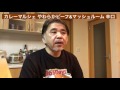 【365日レトルトカレーを食べ続けるオッサン】#58 カレーマルシェ やわらかビーフ&マッシュルーム 辛口