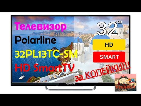 Video: Kuinka Voin Poistaa Sovelluksia Smart TV: Stä?