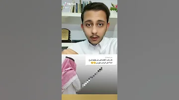 راتب سياف القصاص في المملكة العربية السعودية سنابي في صندوق الوصف المصدر 1qls1 