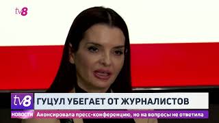 Анонсировала пресс-конференцию, но на вопросы не ответила