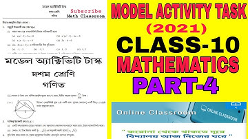 2021 Activity Task Class 10 Math | Part 4 | Model Activity Task