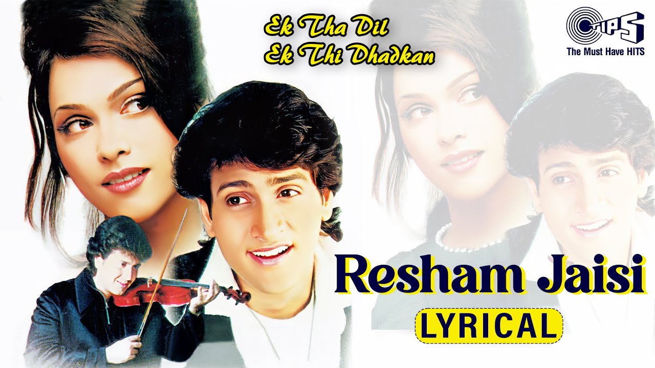 Resham Jaisi (Lyrical)