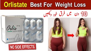 Orlistate Weight Loss | Orlistat Capsules 120 mg in Urdu | Orlis Capsule Uses In Ordu |Orlis Capsule