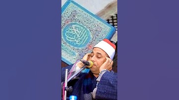 تلاةة هادئة جداً بصوت القارئ محمد السايح #القرآن_الكريم #كنوز_القرآن