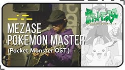Mezase Pokemon Master (Pocket Monster OST.) | Performed by EGAO (Acoustic)  - Durasi: 4:02. 