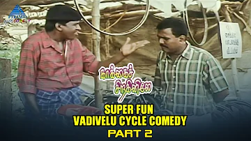 Vadivelu Cycle Comedy | Kakkai Siraginile Tamil Movie Comedy Scenes | Part 2 | Parthiban | Vadivelu