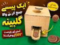 DIY Mini Grinder Machine 🔥 | Cut Anything with Battery Motor