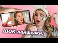 Повторила 25 ступенчатую корейскую бьюти рутину c канала VOGUE!