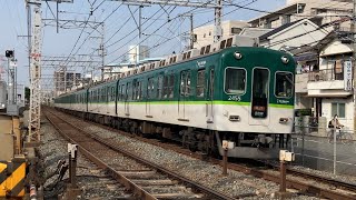 【4K】京阪電車 2400系 急行出町柳行き 7200系 準急淀屋橋行き 牧野駅〜樟葉駅