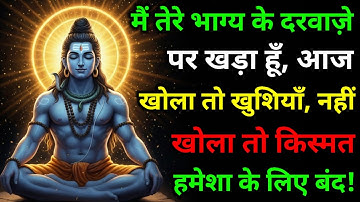888 🕉 Mahadev Ji Ka Sandesh ✅ मैं तो तुम्हारे लिए ही आया हूं क्यों चिंता करते हो...#mahadev
