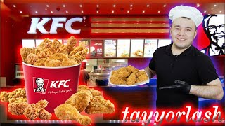 KFC. УЙ ШАРОИТИДА ЭНГ ОСОН УСУЛДА ТАЙЁРЛАШ! Самый простой способ приготовления KFC