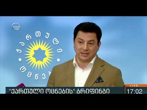 ჩვენ ვგეგმავთ გავიმარჯვოთ დამაჯერებლად და ავიღოთ 40 პროცენტზე მეტი