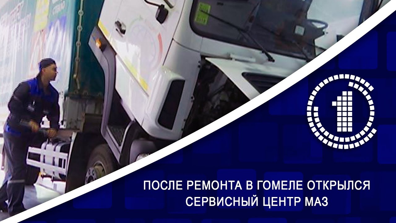 Сц маз контакты