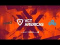 VCT AMERICAS DAY 3 COSTREAM, only watching NRG vs C9 today #vctwatchparty