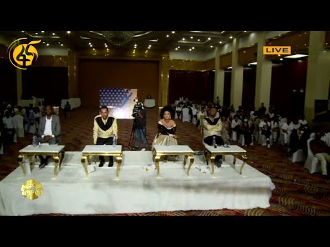 የዳኞች አስተያየት አባይ በተሰኘው ዘፈን ላይ የአሸናፊዎች አሸናፊ የፍጻሜ ውድድር