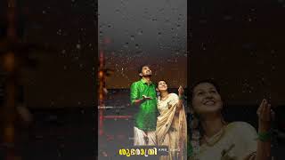 Iru Meyyal Nadannalum