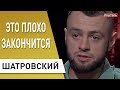 Зеленский в позе страуса: главнокомандующий игнорирует ветеранов! Шатровский - Порошенко, Донбасс