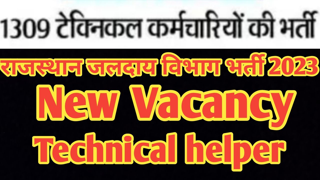 Technical Helper New Vacancy 2023 YouTube technical-helper-new-vacancy-2023-youtube