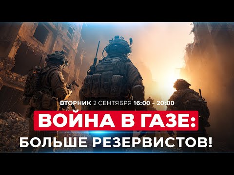 YouTube видео