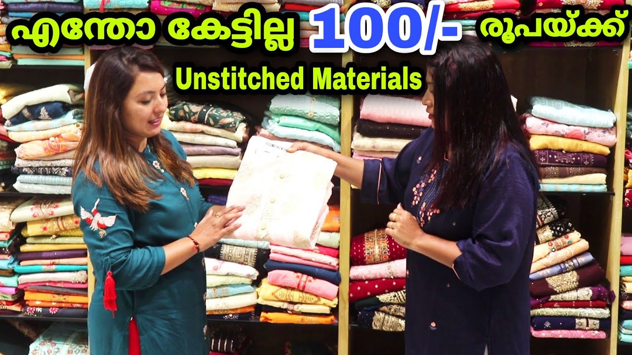 Cotton Unstiched Ladies Suit Wholesale Market In Surat Gujarat / New Latest Suit Design 2022