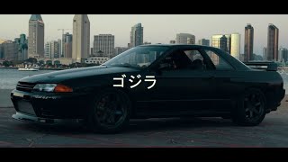 1990 Skyline R32 Godzilla | Gorilla Box Films |