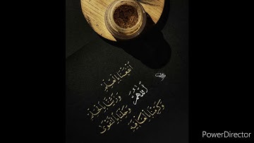 تلاوة في قمة الخشوع للقارئ سعيد دباح - سورة مريم كاملة