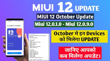 MIUI 12 | MIUI 12.0.1.0 TO MIUI 12.0.4.0 STABLE UPDATE ROLLOUT IN OCTOBER FOR 1ST BATCH DEVICES, MI