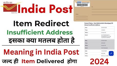 india post item redirected insufficient address meaning and full solution in hindi | Speed Post |