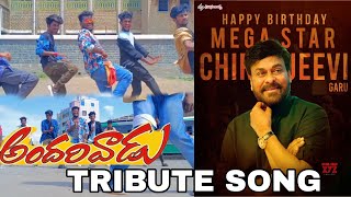 Mega Star Birthday Birthday | Tribute Song | DJ MADHU group | DJ MADHU DANCE STUDIO | Bethamcherla |