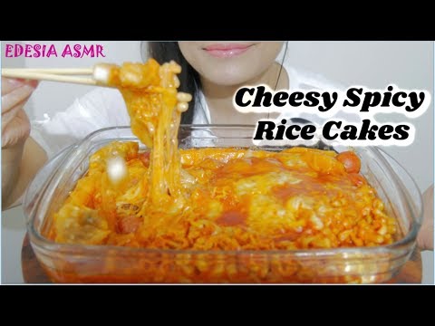 ASMR 咀嚼音?Cheesy Spicy Rice Cakes トッポギ 떡볶이 먹방 辣炒年糕 *EATING SOUND*