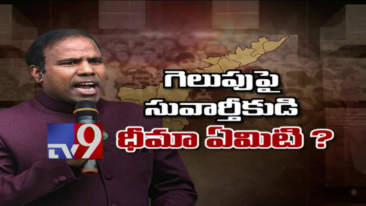 Image result for ka paul tv9 live