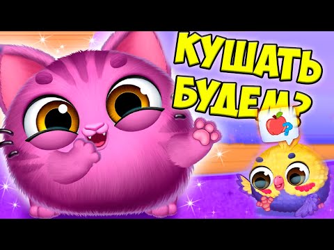 Видео: 😍КУХНЯ ДЛЯ МАЛЫШЕЙ❤️СМОЛСИС Ухаживаю за питомцем Smolsies 2