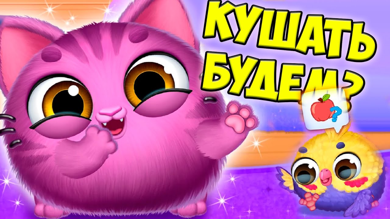 😍КУХНЯ ДЛЯ МАЛЫШЕЙ❤️СМОЛСИС Ухаживаю за питомцем Smolsies 2