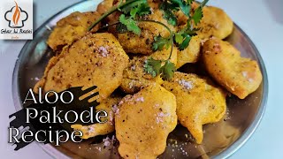 Instant Aloo Pakoda Recipe | कुरकुरे आलू के पकौड़े | Pakoda Recipe