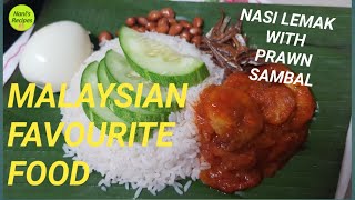 Nasi Lemak/Rice cooked in Coconut Milk/Malaysian Favourite Food????????????