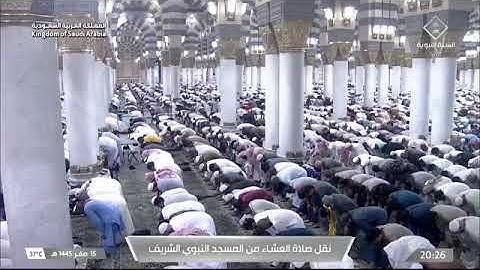 ' سورة الانفطار كاملة‏۞ سورة المطففين ٢٢ - ٢٨ ' الشيخ #خالد_المهنا صلاة العشاء ١٥-٢-١٤٤٥ هـ