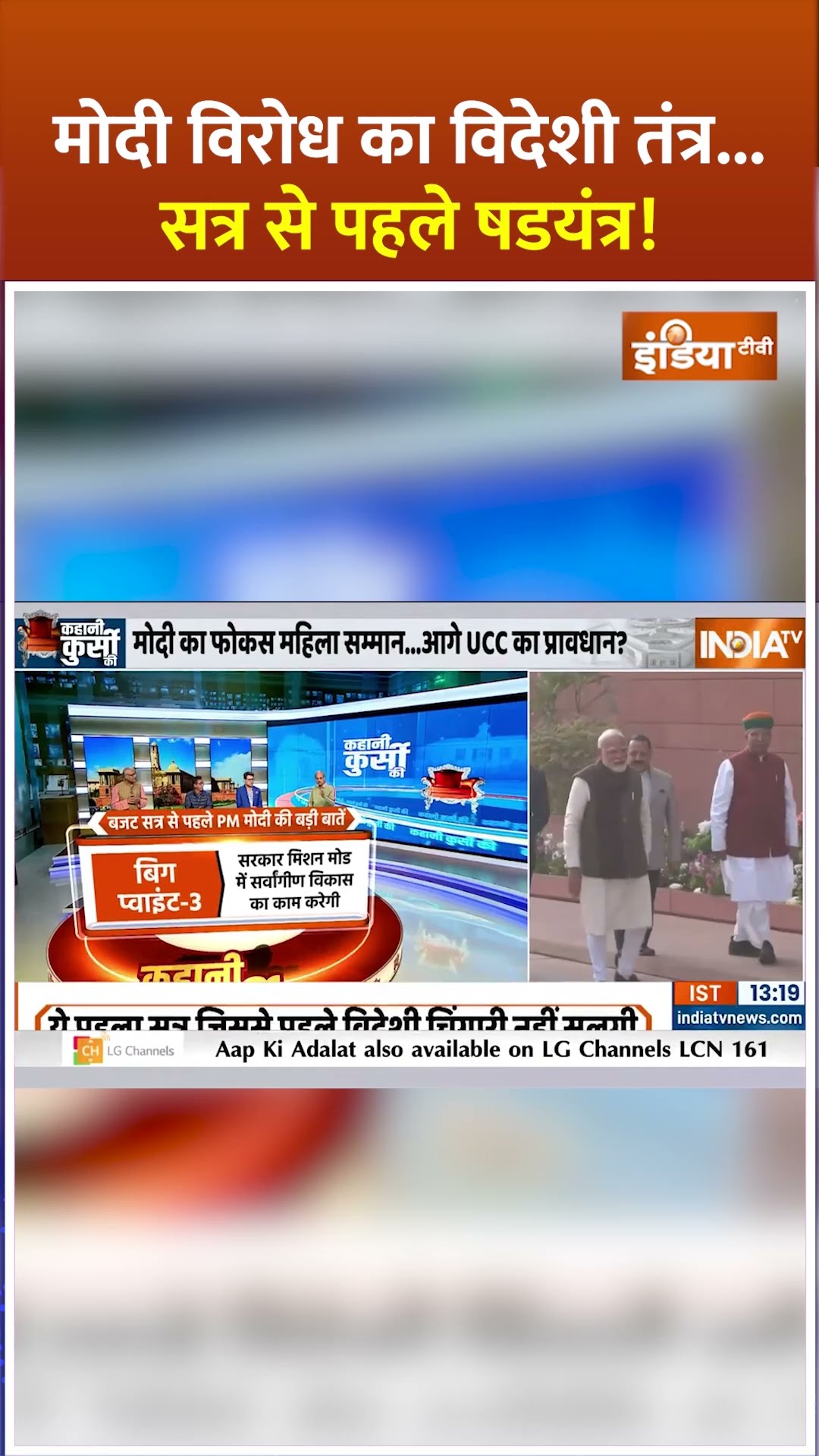 #budget2025 में इस बार #tax पर क्या फैसला लेगी सरकार #pmmodi