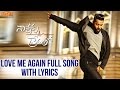 Love me again full song with lyrics ii nannaku prematho movie ii jr ntr  rakul preeet singh  dsp