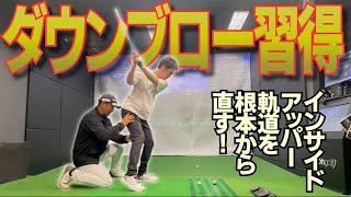 あおり打ちには2パターンある!体重が右に残って起き上がるラモスさんへの改善策は?