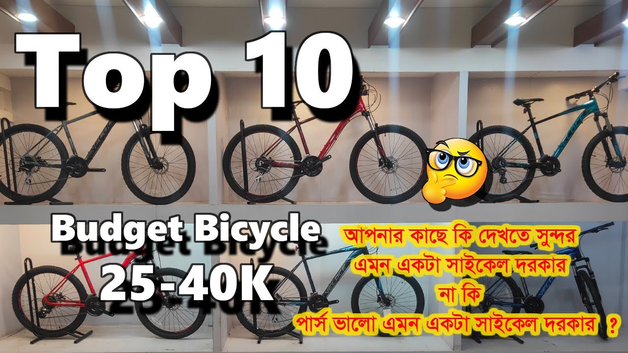 trek cycle price in bd 2022