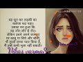 Chahoonga Main Tujhe Har Dum Tu Meri Zindagi lag
