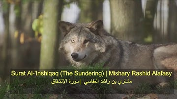 Surat Al 'Inshiqaq | | Sheikh Mishary Rashid | مشاري بن راشد العفاسي | سورة الإنشقاق