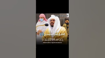 (إن في ذلك لأية للمؤمنين).💛🌼 #القرآن_الكريم #تلاوة_هادئة #تلاوة_خاشعة #ارح_قلبك #تلاوة_القران