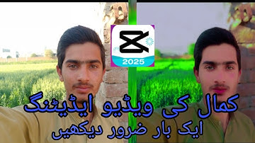 How To Edit Like Pro | Basic to Advance Editing On MobileBest Video Before and After video edtining