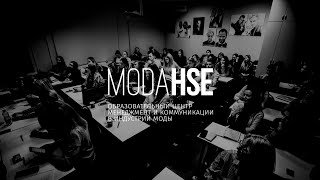 Бизнес-образование в индустрии моды — ModaHSE