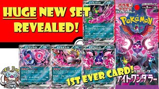 BIG New Pokémon TCG Set Officially Revealed! Night Wanderer! 1st Pecharunt! (HUGE Pokémon TCG News)