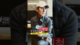 넥스트 | 드러머 이수용 | 노바소닉 | 한국정책방송원 | KTV