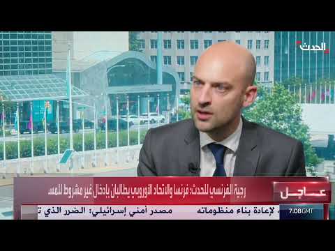 إطلاق مبادرة جديدة لحل الدولتين وتنديد بالهجوم على غزة